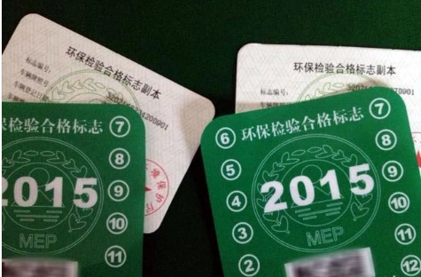 上牌需要什么资料来自