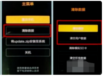 手机锁屏密码忘了，但是usb调试也没有打开，该怎么解锁。