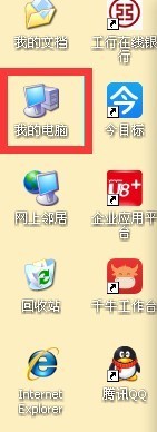 MP3怎样在电脑上下载歌曲？