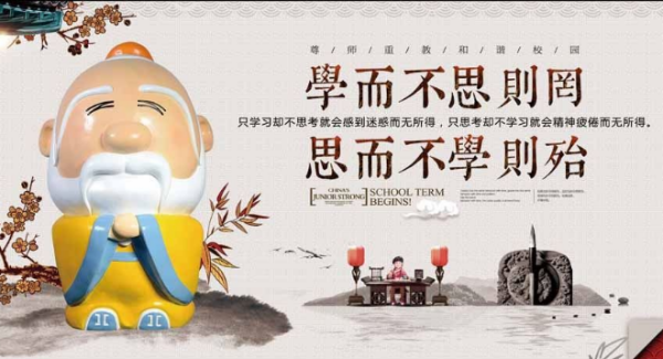 古文翻译： 知之为知之，不知为不知，是知也。 敏而好学，不耻下问。 学而不思则罔，思而不学则殆。