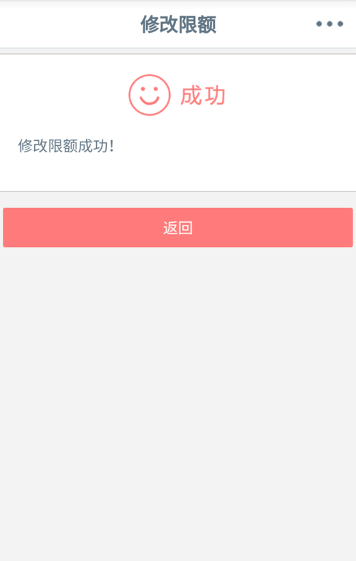 工商银行信息代码首我基96309296是什么意思？想用手机app转账但是提示这个，应该怎么办啊！有没有解