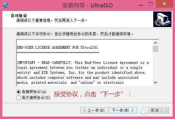如何致预甚优后高印商裂把u盘做成系统安装盘
