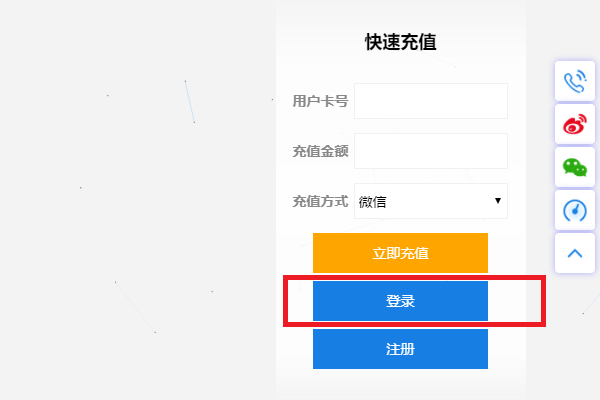天津广电网络宽带怎么查余额