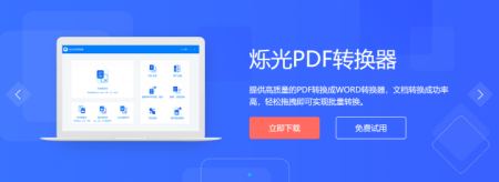 怎么把多个pdf文件合并为一个