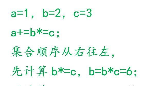 C语言的运算符的优先级是什么？
