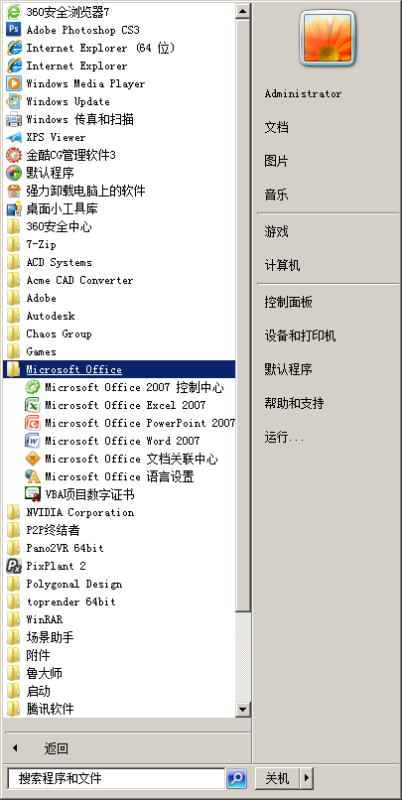 p7s文件第那越探如何打开