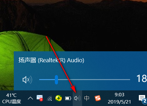 电脑声音太来自小如何增强