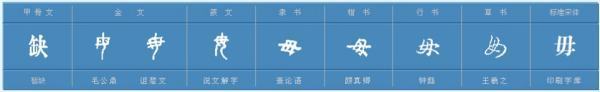 女字加一笔是什么字？