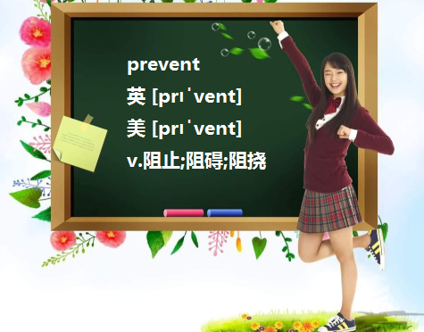 prevent sb doing sth 还是prevent sb from doing sth？来自