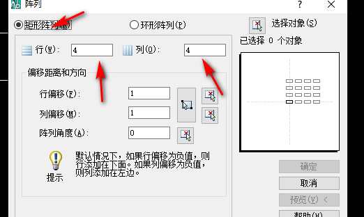 cad阵列快捷键是什么?