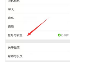 如何使用qq号注白沿就化要解册微信账号？