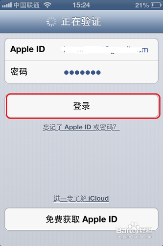 苹果手机怎来自样备份数据