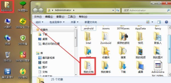 泰拉瑞亚电脑版怎么刷东西图文攻略