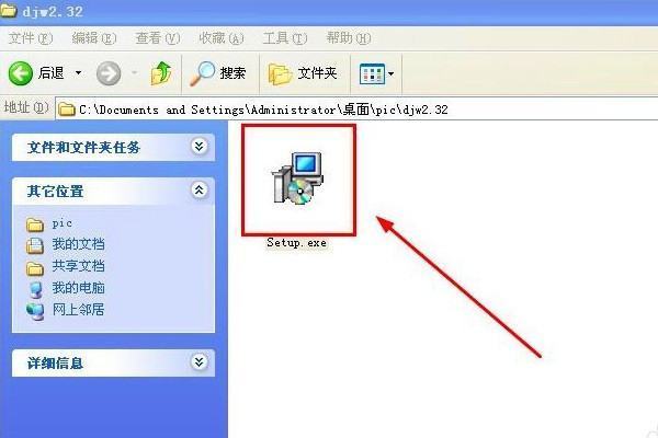 电脑手写来自板怎么安装