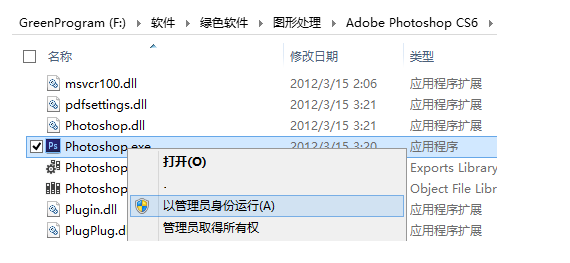 我来自的电脑安装了Ado特围紧be Illustrator CS6之后出现错误报告16