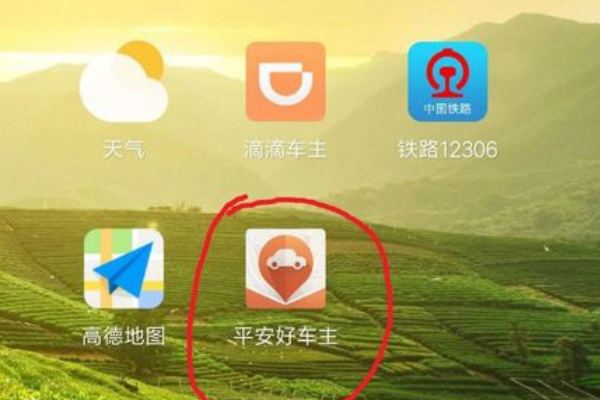 平安车险的保单如何打印