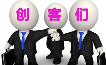 创客是什么意思？什么是创客