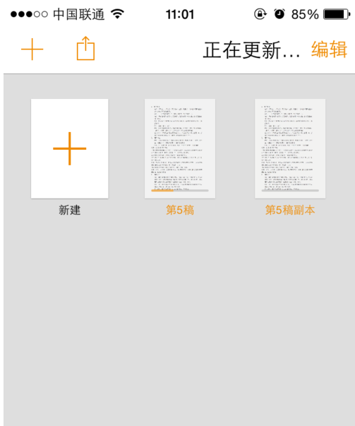 普通电脑或成手机怎么打开pages文件？