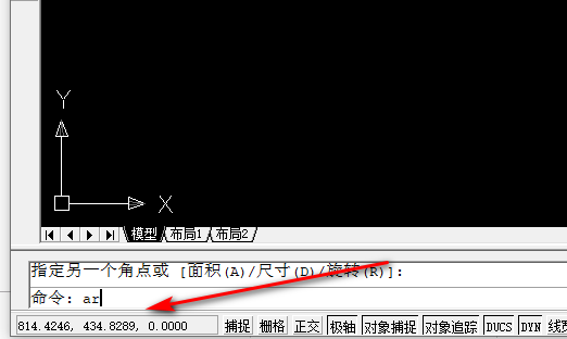 cad阵列快捷键是什么?