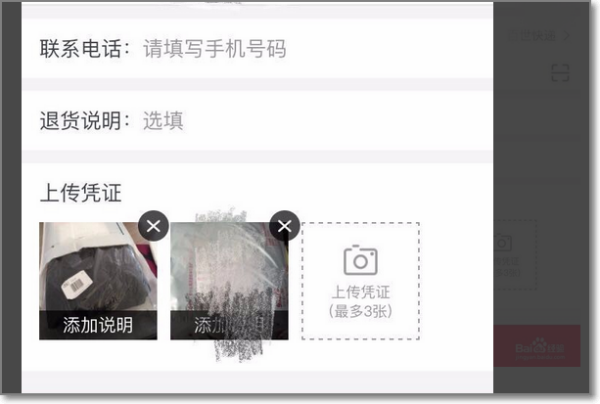 淘宝怎么换货，买了运险费怎么赔付？？