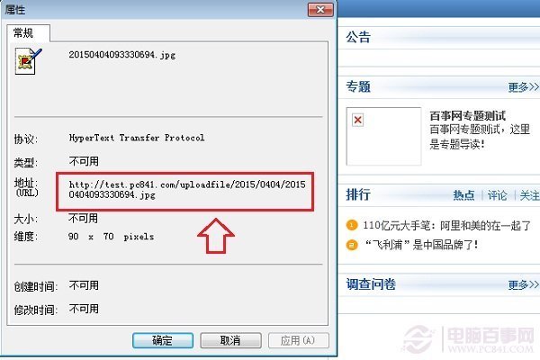 网页中的图片打不开怎么办?原因与解入集组蒸具候关玉孩只减决办法