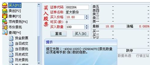 新股申购数量超出其总市值额度怎么回事？股票账户持有市值来自如何计算？