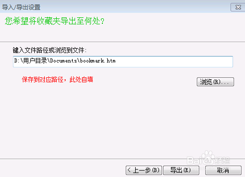 重装电脑系统怎么备份送精注土以既文件