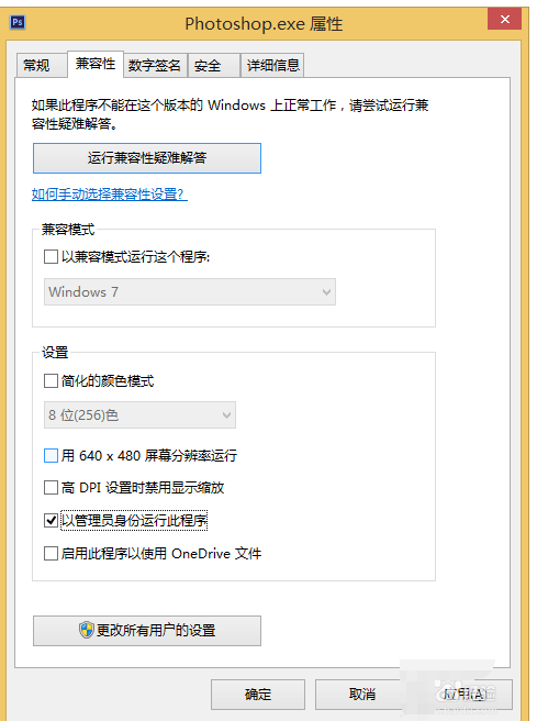 我来自的电脑安装了Ado特围紧be Illustrator CS6之后出现错误报告16
