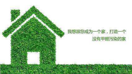 甲醛对人体的危害有哪些?