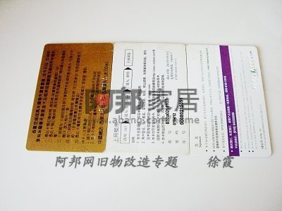 手工旧物大改造小制作
