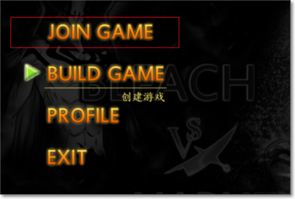 死神vs火影怎么联机PK