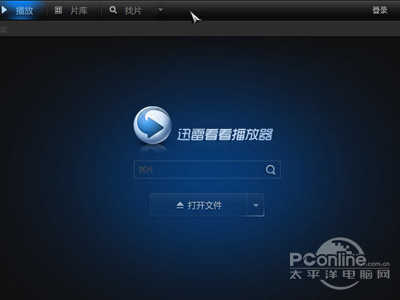 播放器哪个最好来自用
