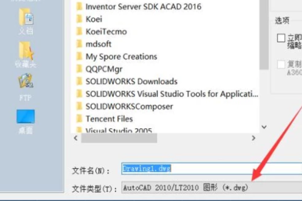 低版本的cad怎么打开高版本的cad软件