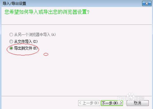 重装电脑系统怎么备份送精注土以既文件