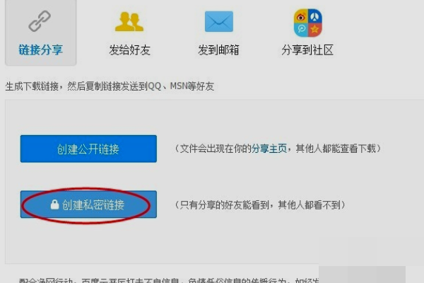 百度云分享文件老被取消，怎么回事，怎么沉短题解决？