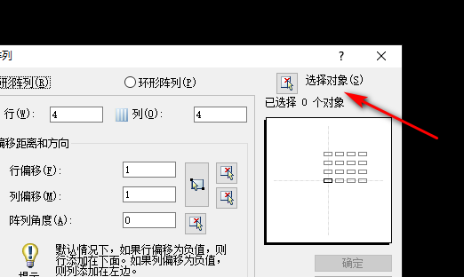 cad阵列快捷键是什么?