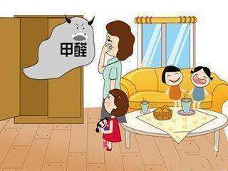 甲醛对人体的危害有哪些?