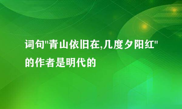 词句