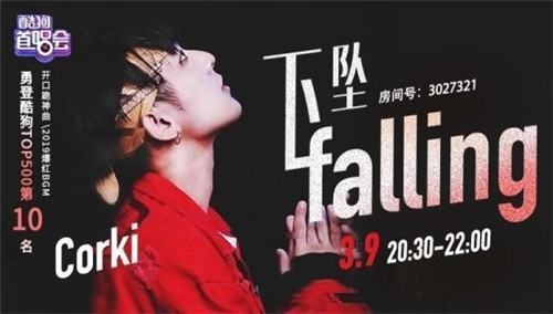 2019年抖音热歌榜都有哪些歌曲？