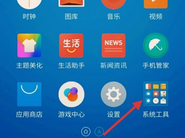 storage文件夹在哪里