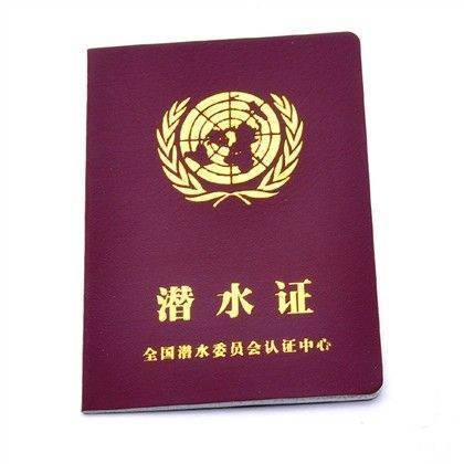 潜水证怎么考取？