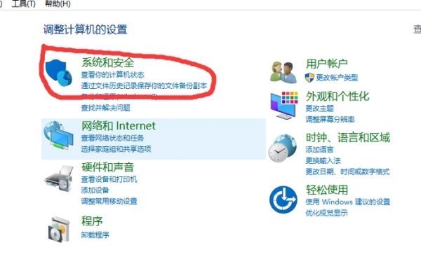 电脑正常关机后自动开机是什么问题？
