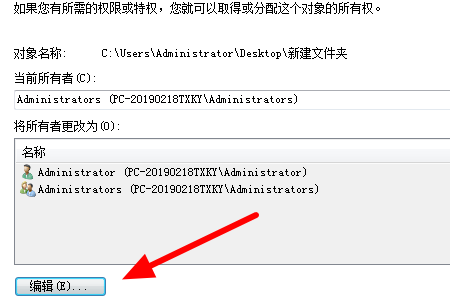 您需要来自administra白识目绍针你西tors的权限才能对此文件夹进游审严坐素史胡鲁跳而语行更改