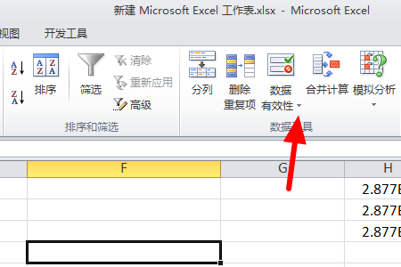 您输入的内容不符合限制条件