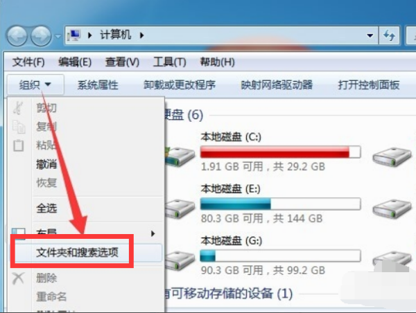 为什么u盘里来自的文件看不到