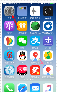 苹果手机怎么找不到“描述文件”和“设备管理”？