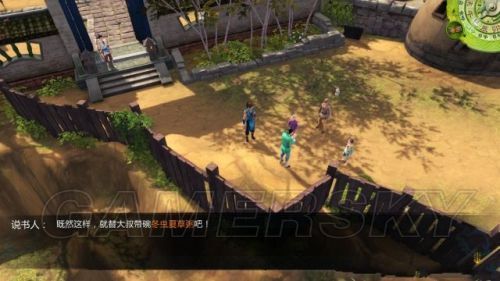 《侠客风云曲斗亲传》成都支线任务图文攻略 详解怎么玩