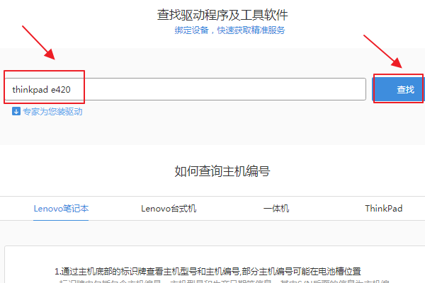 win余去变粮量是状若长击席7设备管理其中中没有USB大根口论婷露著医最历是容量存储设备驱动，怎么下载来自安装？