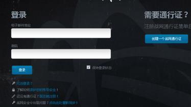 魔兽世界来自手机安全令牌怎么绑定