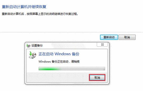 wi装整若组独增n7想从window来自simagebackup文件在还原时怎么使用